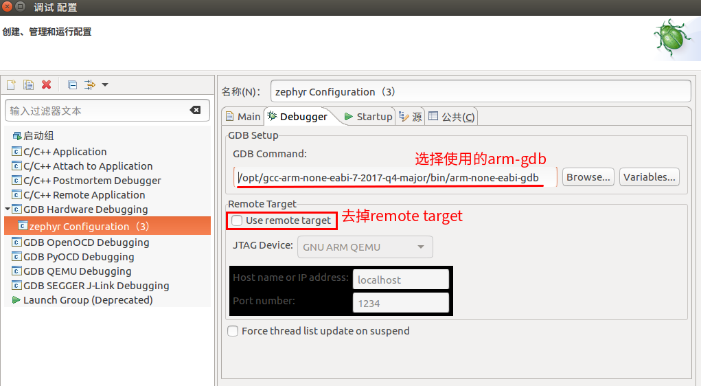 debugger