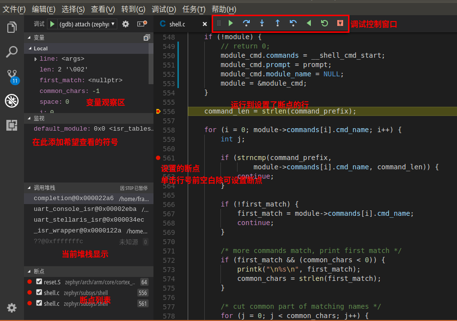debug