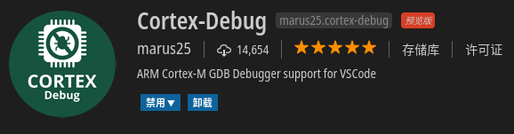 cortex debug