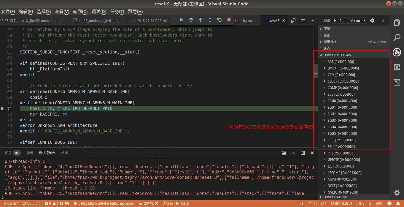 debug