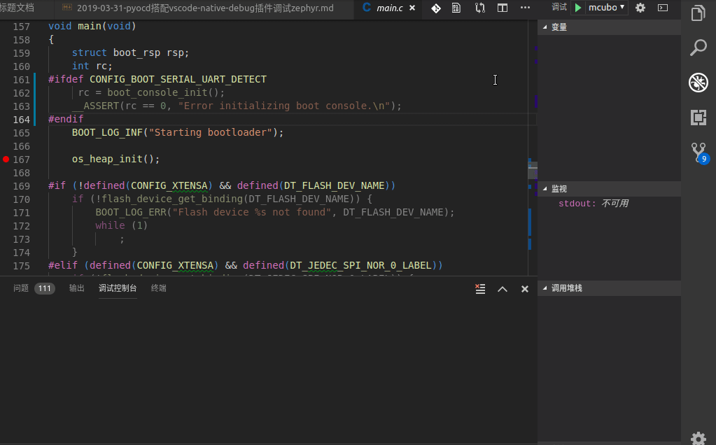 debug