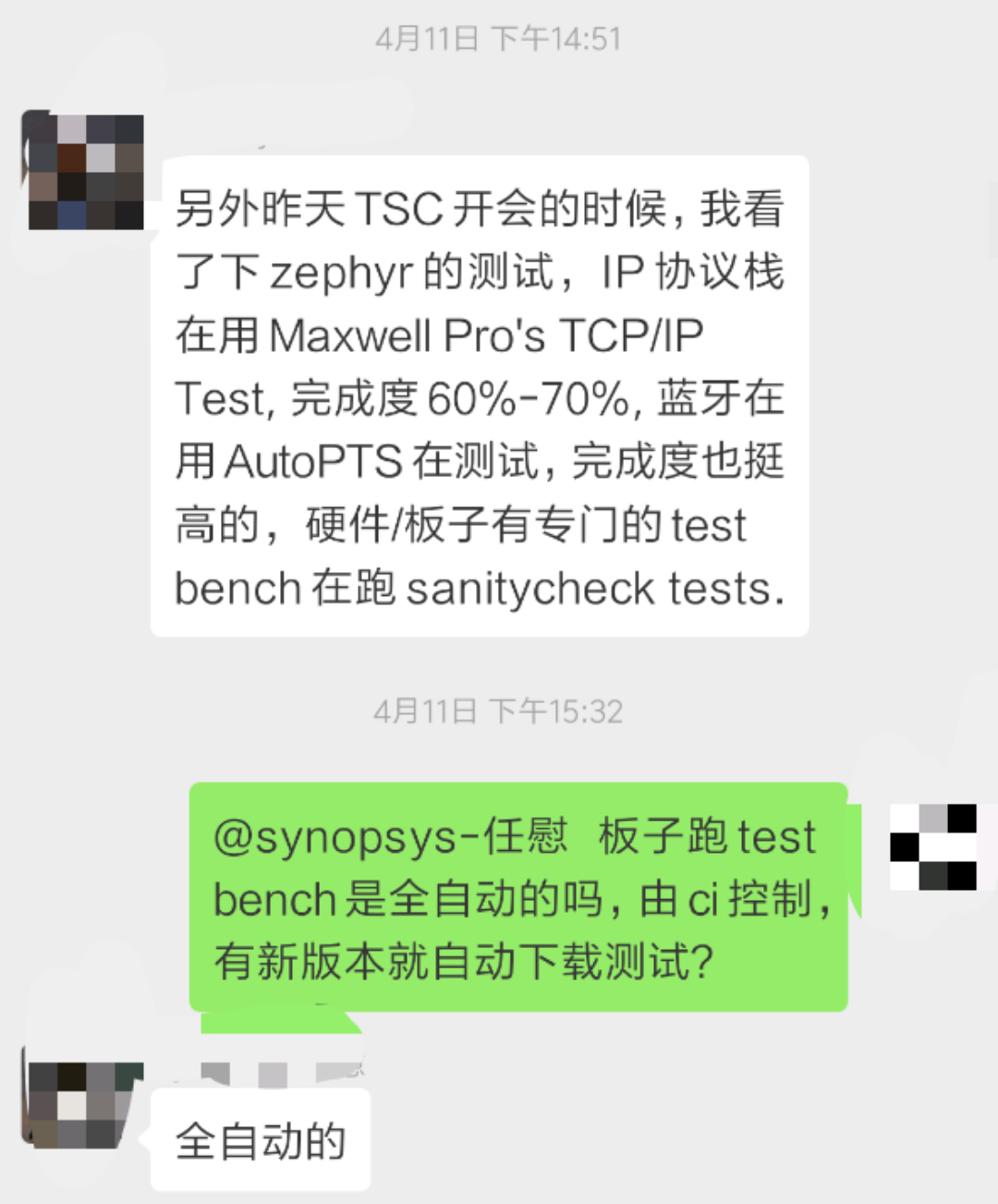 qq