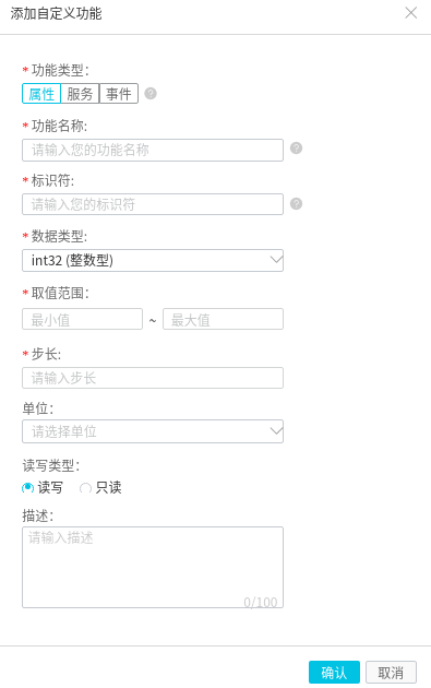 addmenu